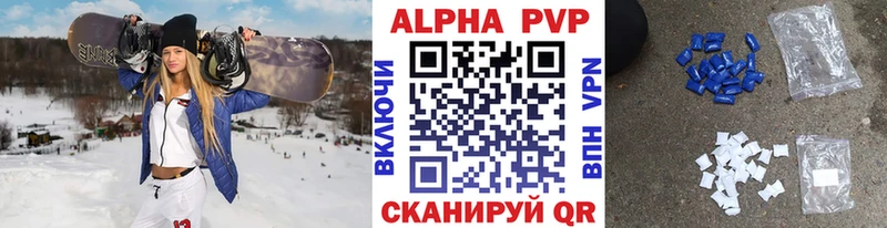 Alfa_PVP Соль  купить  сайты  Шарыпово 