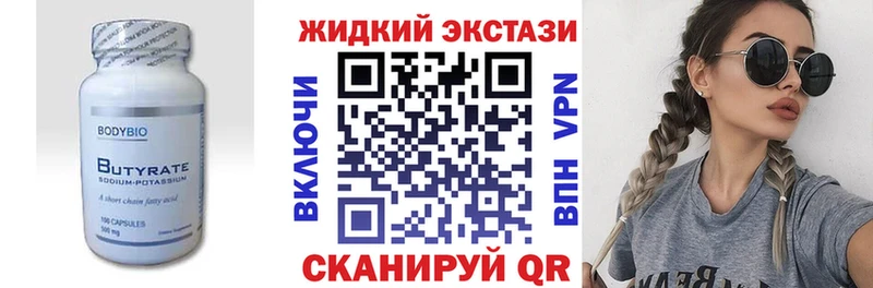 БУТИРАТ оксана  Шарыпово 