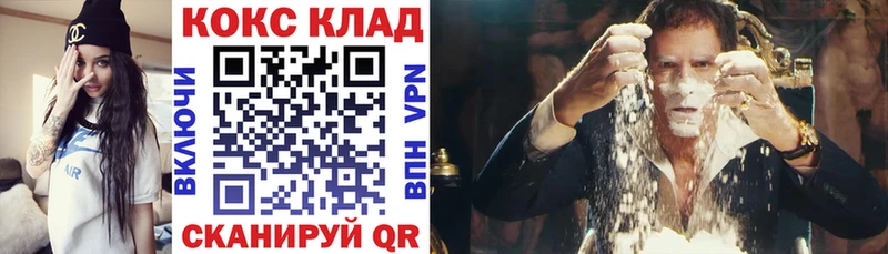 COCAIN VHQ  kraken ONION  Шарыпово  как найти  
