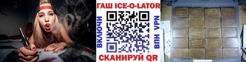 ГАШИШ 40% ТГК  мориарти как зайти  Шарыпово 