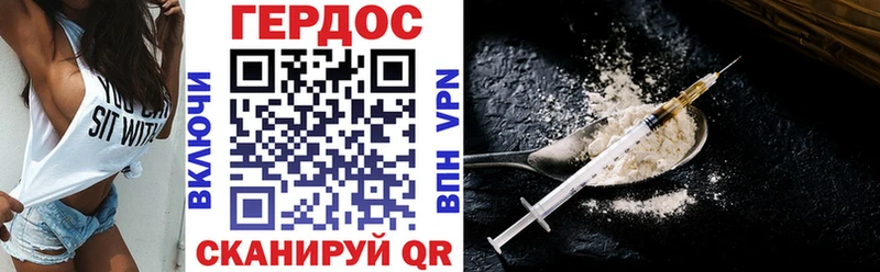shop наркотические препараты  купить наркотик  Шарыпово  Героин хмурый 