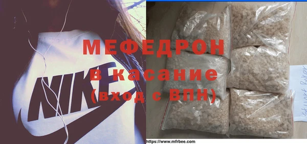 прущая мука Богородск