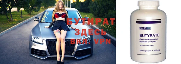 дмт Белокуриха