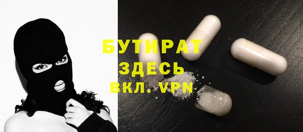 дмт Белокуриха