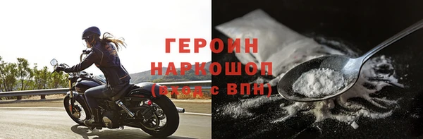 а пвп мука Беломорск