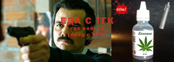 скорость Богданович