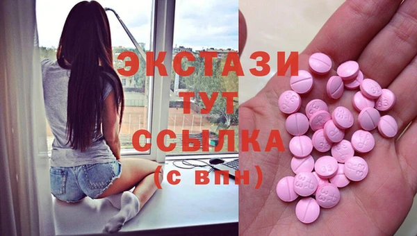 а пвп мука Беломорск