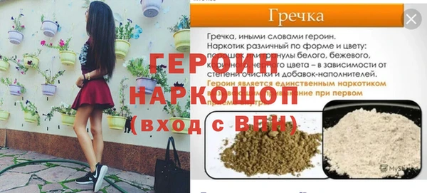 скорость Богданович