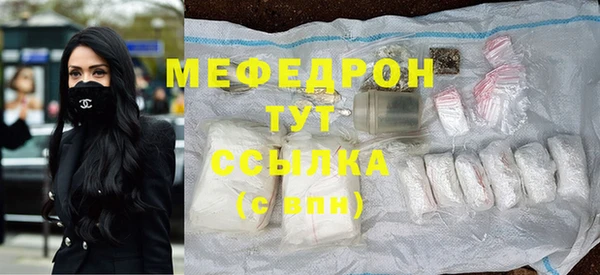 прущая мука Богородск