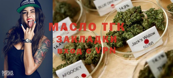 а пвп мука Беломорск