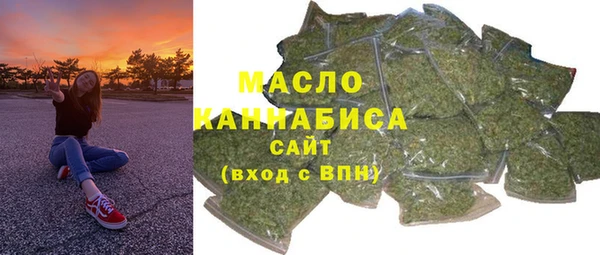 прущая мука Богородск