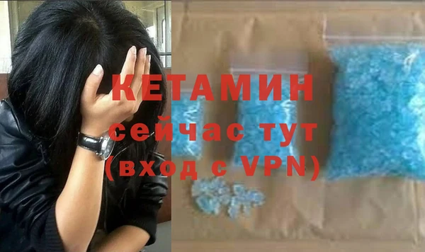 прущий лед Богородицк