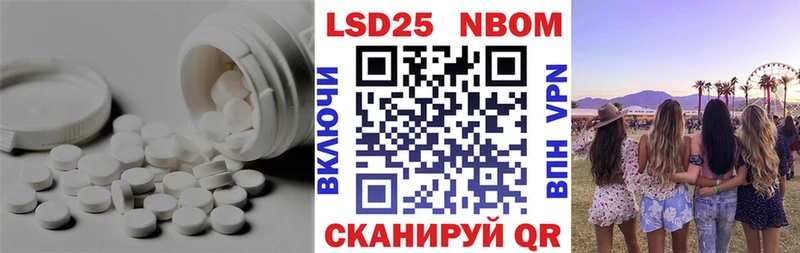 LSD-25 экстази кислота  Шарыпово 