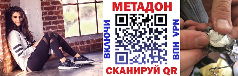 Метадон белоснежный  где можно купить   Шарыпово 