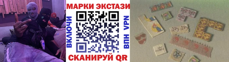 купить наркотики сайты  Шарыпово  Наркотические марки 1500мкг 