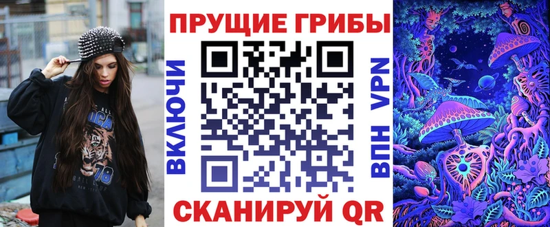 Псилоцибиновые грибы мицелий  ссылка на мегу ССЫЛКА  Шарыпово 